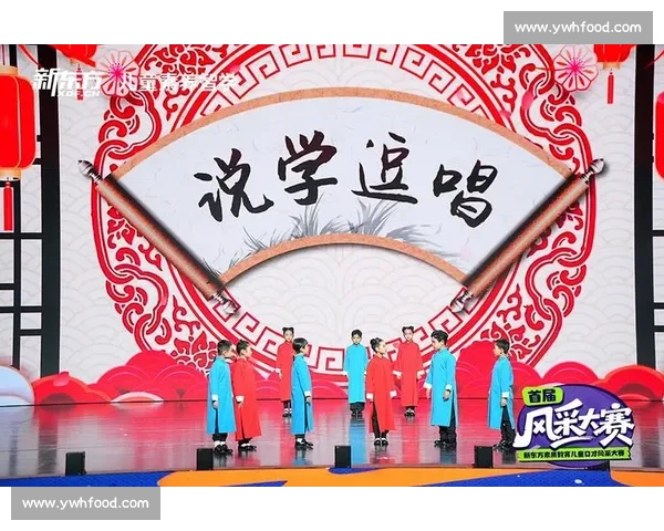 激发口才魅力 展现语言风采2026年度朗读比赛精彩呈现