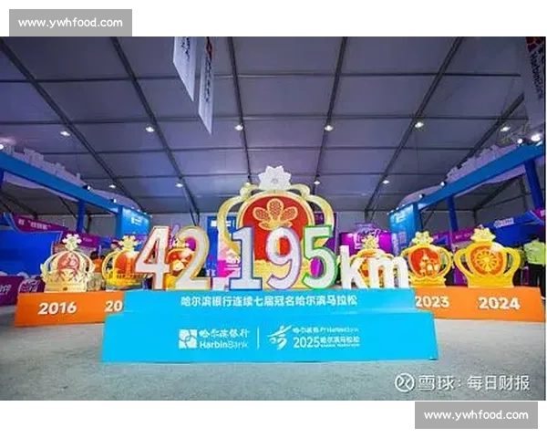 激烈角逐赛场风云奔腾 万众瞩目跑者奋力拼搏