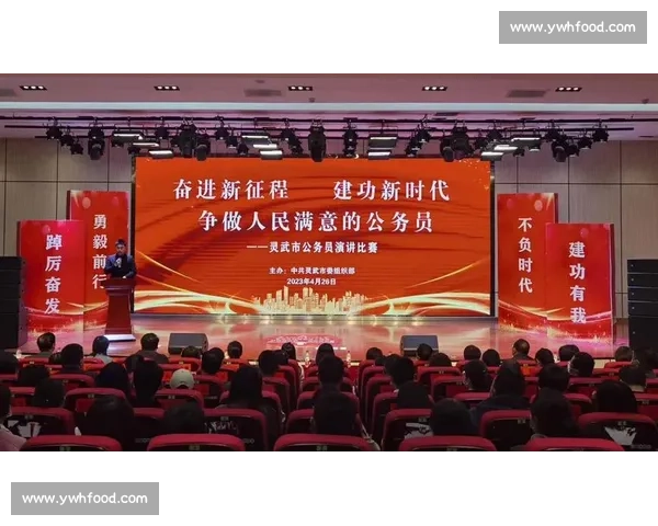 牢记初心使命 奋进新时代 在七一演讲比赛中展示青年力量
