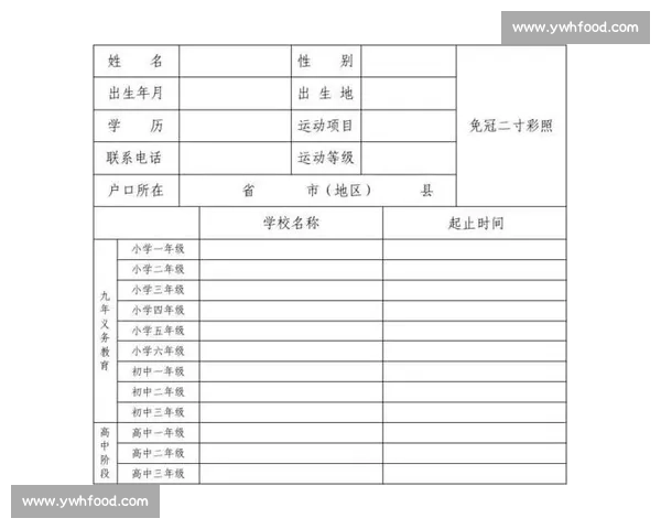体育心理健康提升策略与运动表现优化研究探索