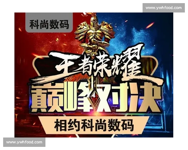 网咖电竞比赛盛大开幕 热血对决点燃全场激情 王者荣耀挑战赛等你来战
