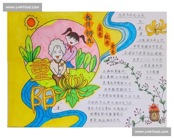 重阳节故事比赛：传承古老文化，弘扬敬老爱老传统