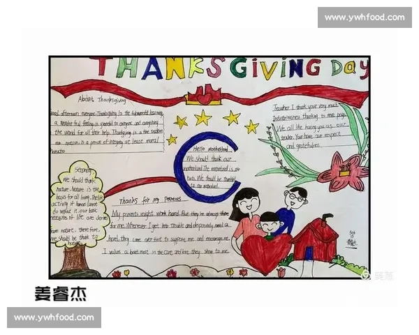 争创辉煌英语梦想 展现自我风采与激情