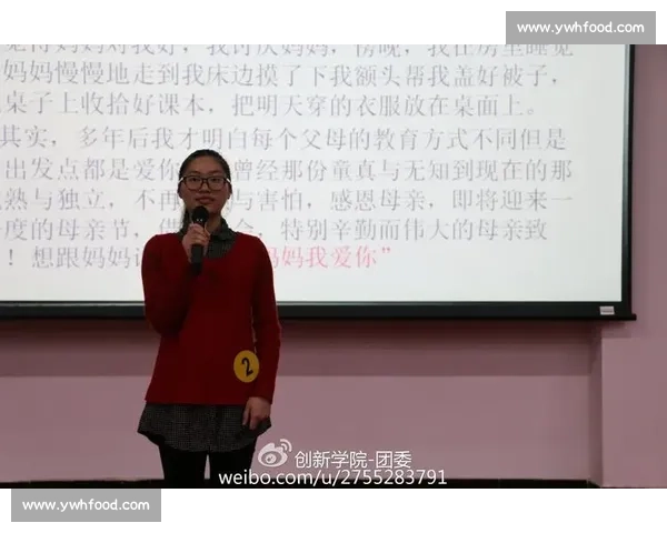 如何通过演讲比赛展现个人魅力与语言表达能力的提升心得