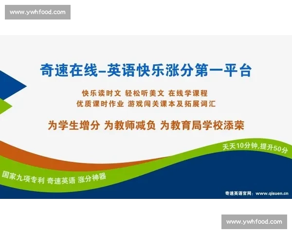 小学英语比赛活动形式多样精彩纷呈助力学生语言能力全面提升 小学英语比赛活动形式多样精彩纷呈助力学生语言能力全面提升