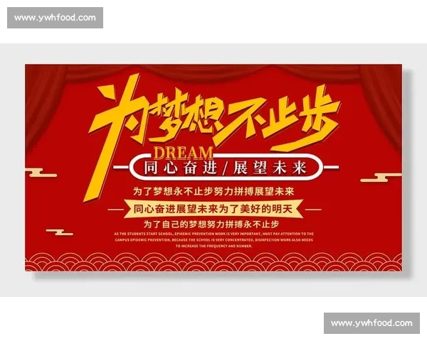 比赛结束后的反思与感悟：努力拼搏的背后与未来的目标展望