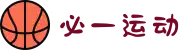 必一·运动(B-Sports)官方网站